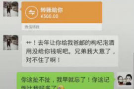 常宁讨债公司成功追回消防工程公司欠款108万成功案例